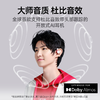 Cleer 一诺推荐开学必备ARC3代不入耳开放式杜比声空间音频AI智能无线蓝牙耳机电竞低延迟挂耳骨传导升级 商品缩略图4