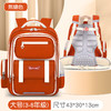 【时尚拼色书包，快乐学习】小学生书包英伦风 减负背垫耐磨儿童书包 3-6年级小学生书包 拆卸式腰带|大容量|舒适透气-QQ 商品缩略图6