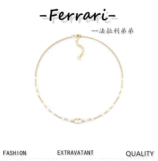 2023新款CD项链，专柜一致黄铜材质  有质感！ 商品图0