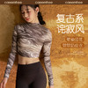 卡益长袖一体杯-电商款 KB01537-D/KB01545-D  商品缩略图6