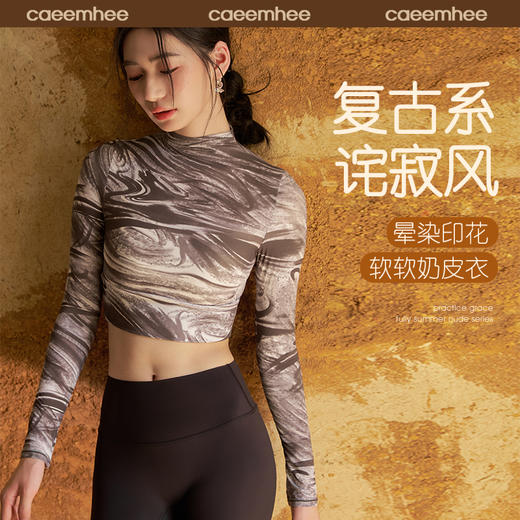 卡益长袖一体杯-电商款 KB01537-D/KB01545-D  商品图6