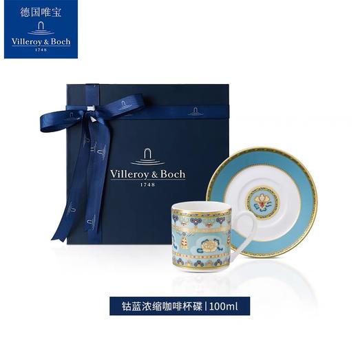 VilleroyBoch德国唯宝奢华中东骨瓷咖啡杯碟送闺蜜 商品图0