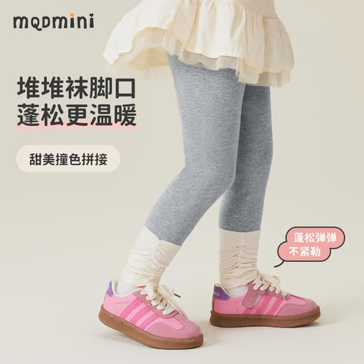 【80-140】【MQDmini】女童春秋打底裤裤堆堆袜脚口  商品图4