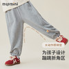 【80-140】【MQDmini】男女童春秋裤子休闲卫裤 商品缩略图7