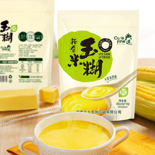 优选|北大荒玉米糊 细腻醇香 不加蔗糖 300g*2袋 商品图1