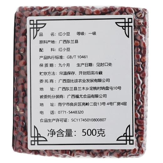 阿比该 红小豆 500g*2 商品图2