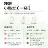金骏眉工夫红茶独立小泡2024新茶自己喝口粮茶3g*12袋 商品缩略图4