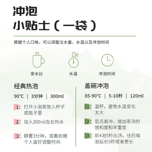 金骏眉工夫红茶独立小泡2024新茶自己喝口粮茶3g*12袋 商品图4