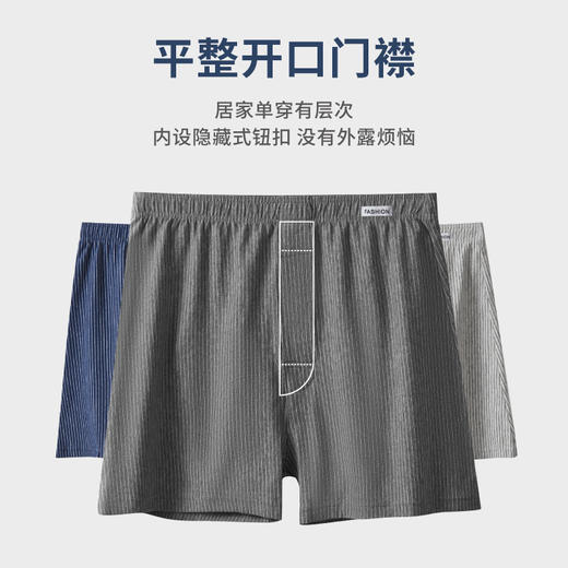 阿罗裤男宽松版 男士内裤纯棉四角裤 舒适不勒 大码睡裤 居家裤平角裤 大码胖子内裤 3条装 商品图1