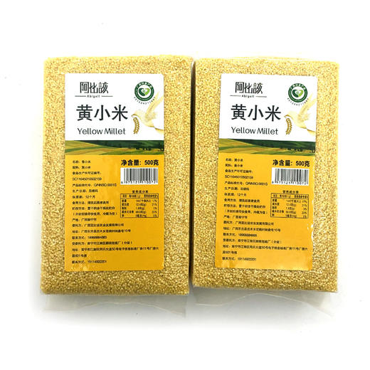 阿比该 黄小米 500g*2 商品图1