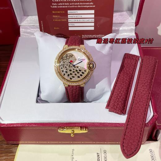 卡地亚豹纹系列 商品图1