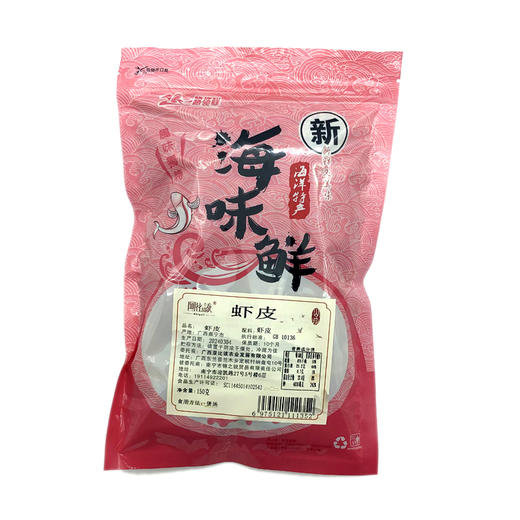 虾皮300g 海鲜 海产品干货 商品图2