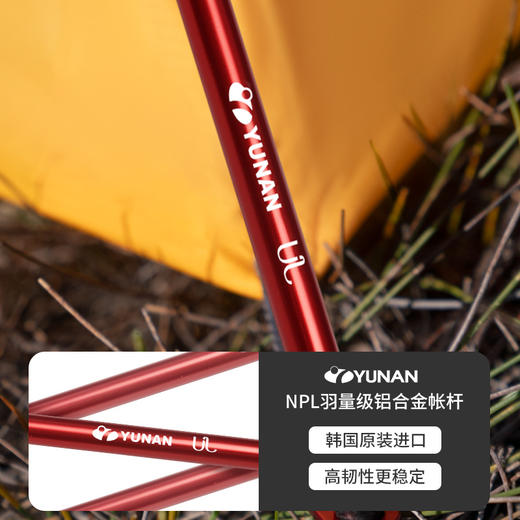 Naturehike挪客云尚10D超轻双人帐篷户外徒步登山露营野营防雨 商品图2