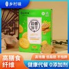 莜麦饼干200g 商品缩略图0