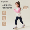 【清仓捡漏】【两件套】【80-140】【MQDmini】女童春秋卫衣打底裤套装 商品缩略图4