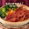 立丰特级广式腊肠正宗广式腊味香肠拌饭中华老字号250g/袋 商品缩略图1
