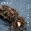 【电商专营】 陈皮普洱茶100g（五年期） 商品缩略图2