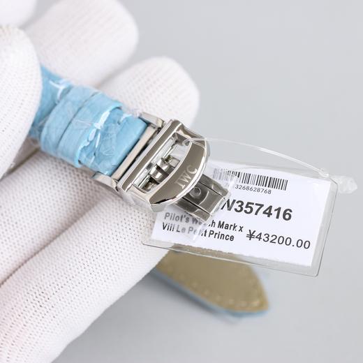 IWC新品桃粉（谷爱凌同款） 商品图14