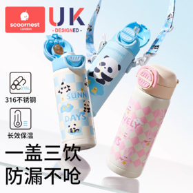 科巢儿童保温杯吸管杯直饮水杯316大小学生宝宝婴幼儿园水壶专用
