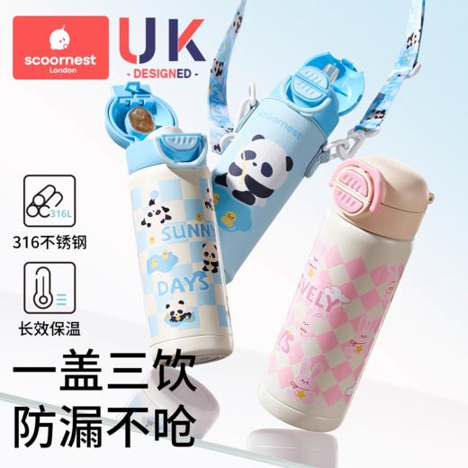 科巢儿童保温杯吸管杯直饮水杯316大小学生宝宝婴幼儿园水壶专用 商品图0