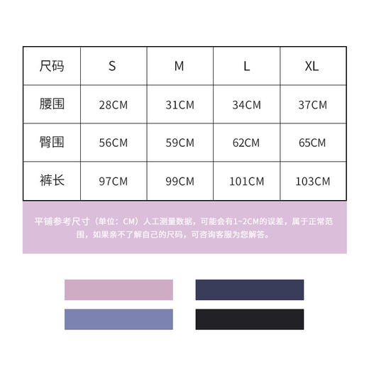 2024新款冰丝防晒裤薄款透气运动裤女夏季宽松束脚显高显瘦瑜伽裤 SQ 000 商品图3