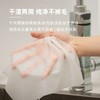 【925特惠】【家居】 梦洁MH加厚升级懒人抹布*6个+重油污清洁剂*3瓶 商品缩略图5