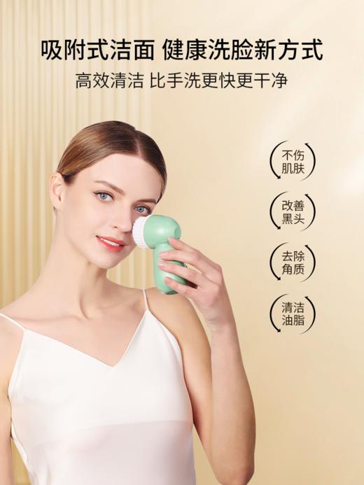 京度小奶瓶洁面仪女洗脸神器电动洗脸仪家用毛孔深层清洁器超声波 商品图2