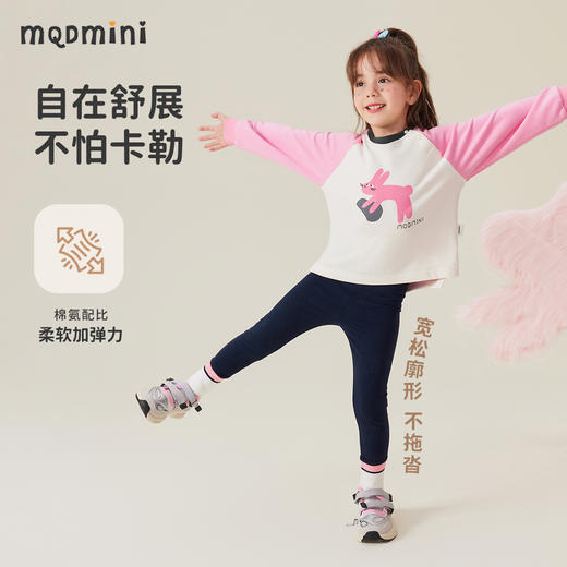 【清仓捡漏】【两件套】【80-140】【MQDmini】女童春秋卫衣打底裤套装 商品图9