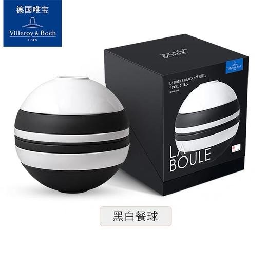 VilleroyBoch德国唯宝拉布尔球餐具套装高级轻奢碗盘 商品图2