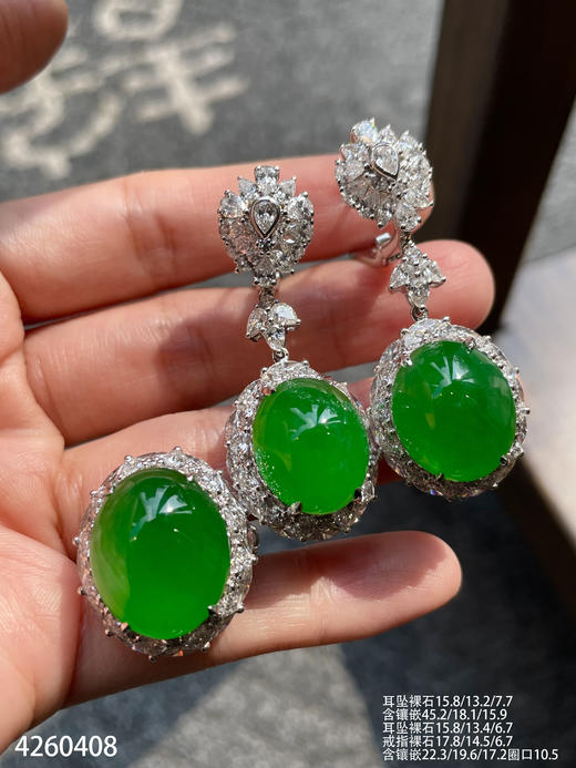 老坑艳绿蛋面套装【4260408】具体价格微信咨询 商品图5