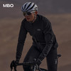 MBO男子骑行夹克 春夏新款雨衣雨披骑行运动外套R140 (经销商专拍链接，非经销商拍单不发货) 商品缩略图5