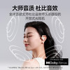 Cleer  ARC3代不入耳开放式杜比空间音频AI智能无线蓝牙耳机挂耳式骨传导升级 开学必备 商品缩略图3
