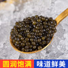 【新鲜源产❗️俄罗斯鱼子酱】圆润饱满，味道鲜美，即食鲟鱼子酱黑鱼籽罐头海鲜日料刺身寿司 商品缩略图1
