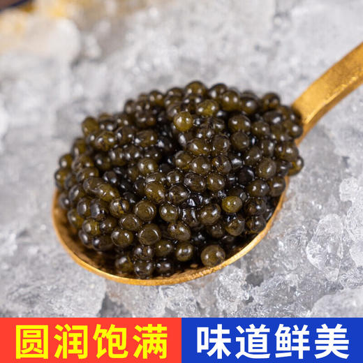【新鲜源产❗️俄罗斯鱼子酱】圆润饱满，味道鲜美，即食鲟鱼子酱黑鱼籽罐头海鲜日料刺身寿司 商品图1
