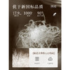 【周四狂欢价】熙世界小香风翻领短款羽绒服女轻薄2025年新款90%白鸭绒外套秋冬 商品缩略图2