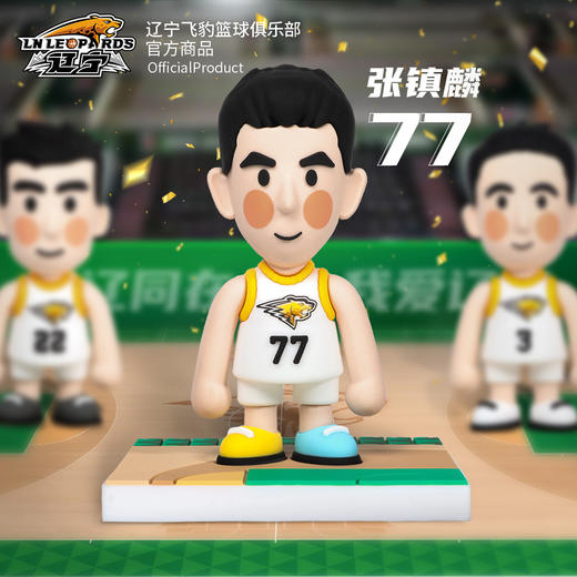 辽宁飞豹男篮官方商品丨辽篮本钢队球员公仔盲盒主场地板拼装手办 商品图1