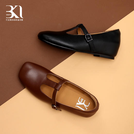 BAKERLOO T型带内增高皮鞋 商品图0