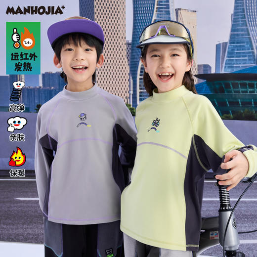 漫画家潮童装24秋冬新款上学骑行远红外升温暖绒打底外穿男童T恤 商品图0