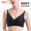 雅黛丽内衣女士蕾丝杯面舒适无钢圈薄杯侧收副乳调整型文胸胸罩DYW0615 商品缩略图7