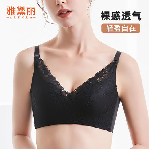 雅黛丽内衣女士蕾丝杯面舒适无钢圈薄杯侧收副乳调整型文胸胸罩DYW0615 商品图7