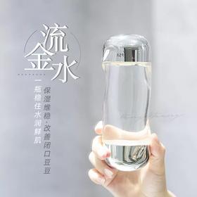 IPSA 茵芙纱流金水 200ml