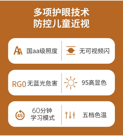 爱学习台灯学习专用学生宿舍书桌led护眼充电卧室阅读灯儿童写字 商品图3