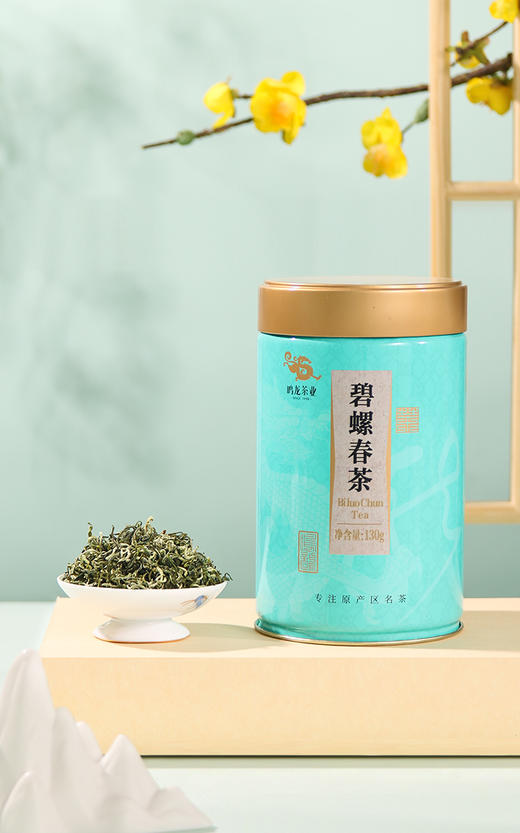 鸣龙畅享碧螺春130g 商品图1