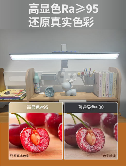 爱学习台灯学习专用学生宿舍书桌led护眼充电卧室阅读灯儿童写字 商品图4