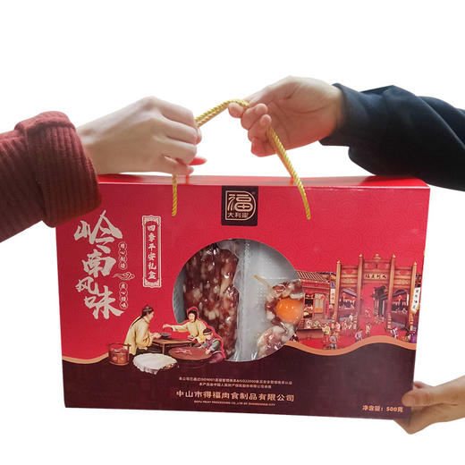 【严选推荐！广式腊味礼盒套装】三十多年腊味品牌，地道粤式风味， 组合广味香肠四季平安500g广东腊肠腊肉节日送礼物优选 商品图1