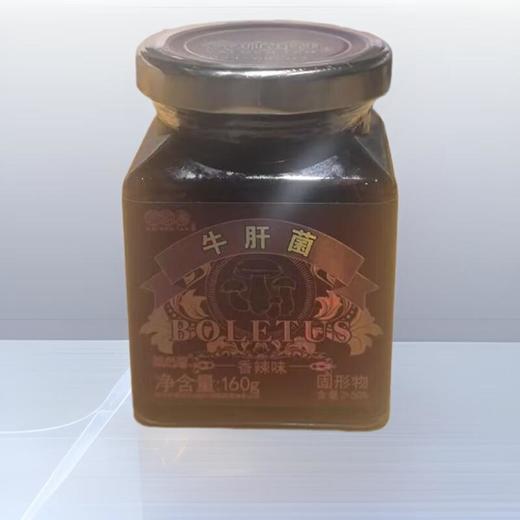 菌必居牛肝菌（香辣味） 160g/瓶 商品图0