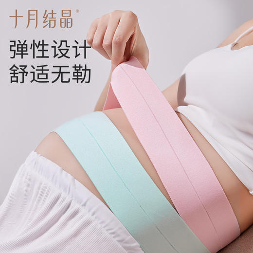 胎监带胎心监护弹力带加长2条装 赠【便携式湿巾10抽*5包】 商品图1
