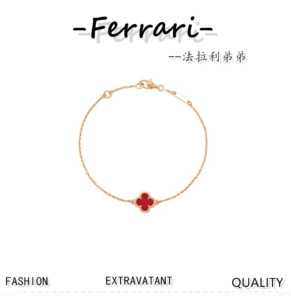 梵家 Sweet Alhambra手链！