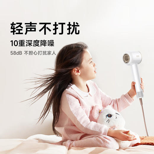 【自营】 追觅 高速吹风机 电吹风 负离子 恒温速干 韶光 G20 商品图2