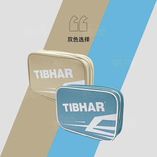 挺拔Tibhar  0521闪电 方形双层皮革乒乓球拍套拍包拍盒 商品图3